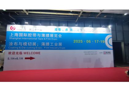 Jiaxing Risure Showcases Adhesive New Materials & Functional Films at APFE 2025